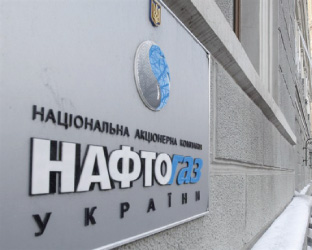 Ukrayna Naftogaz’ın Yüzde 25’ini Satacak
