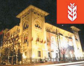 Ziraat Bankası Şubeleri Fujitsu VRF ve Multi Split Klima Sistemleri ile İklimlendiriliyor