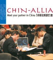 İstanbul Dünya Ticaret Merkezi Sizi Çin’e Davet Ediyor