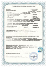 Ode Yalıtım Kalite Belgelerine Yatırım Yapıyor