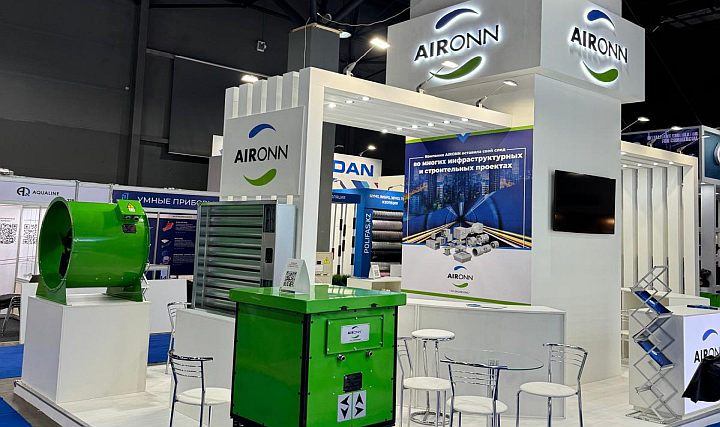 Aironn, Küresel Ölçekte Büyümeye Devam Ediyor Aironn, Küresel Ölçekte Büyümeye Devam Ediyor